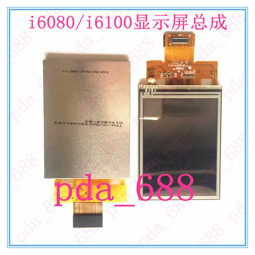 适用于i6080/i6100数据采集器显示屏TFT8K7682FPC-B1-E液晶屏总成