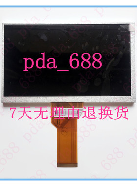 昆仑通态TPC7062KD/KX/TX KE/KW/K/KS/HI/KT液晶显示屏触摸另配