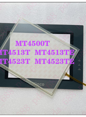 全新MT4513T MT4523T MT4513TE MT4523TE MT4500T触摸屏触摸板
