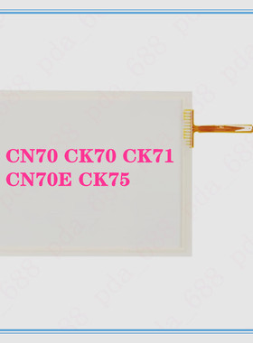 适用Intermec易腾迈CN70 CK70 CK71 CN70E CK75触摸屏 手写屏