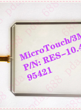 MicroTouch/3M 触摸屏/触摸板P/N: RES-10.4-PL4 95421触摸屏