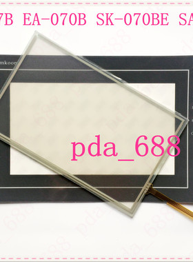 7寸触摸屏外屏SA-7A SA-7B SK-070AE SK-070BE AMT9545 A规品质