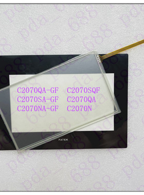 永宏C2070QA-GF C2070SQF C2070SA-GF C2070QA C2070NA-GF触摸屏