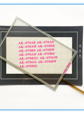 显控7寸AK-070AE AS AW BE BS BW AD BD BXC GW GG MW MG触模屏