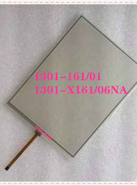 全新1301-161/01 1301-X161/06NA 1301-161 B/C TTI触摸屏