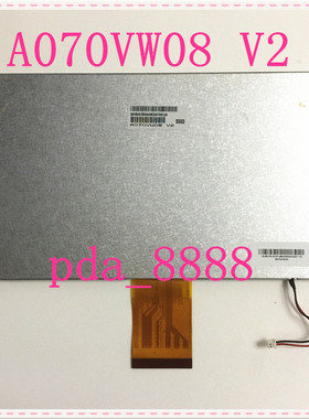 适用于东风风光7寸液晶屏内屏A070VW08 V2 V0车载DVD显示屏内屏