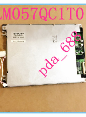 5.7寸KCS057QV1AJ-G23 LM057QC1T01 LM057QC1T08 液晶屏维修更换