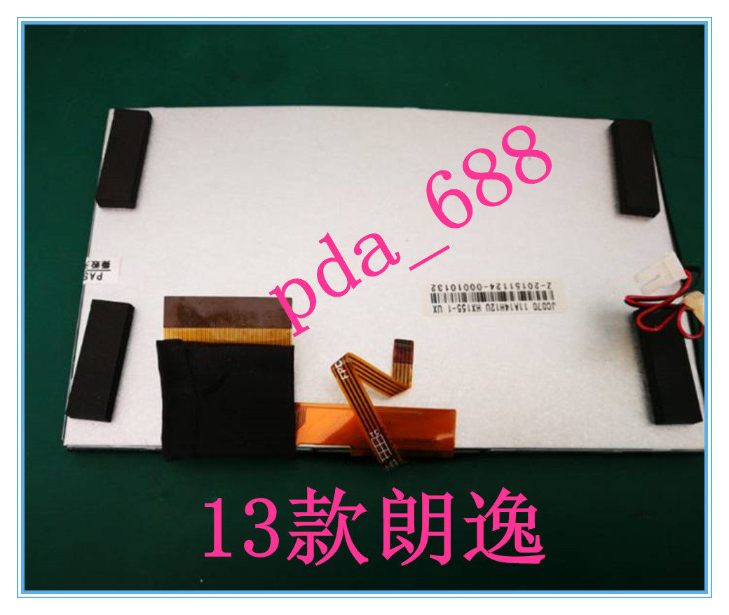 适用于13款朗逸中控车载DVD触摸屏手写外屏