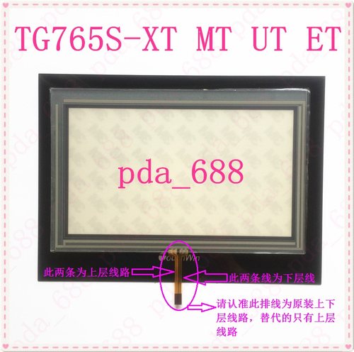 全新信捷7寸触摸屏TG765S-XT MT UT ET触控板KDT-5892外屏