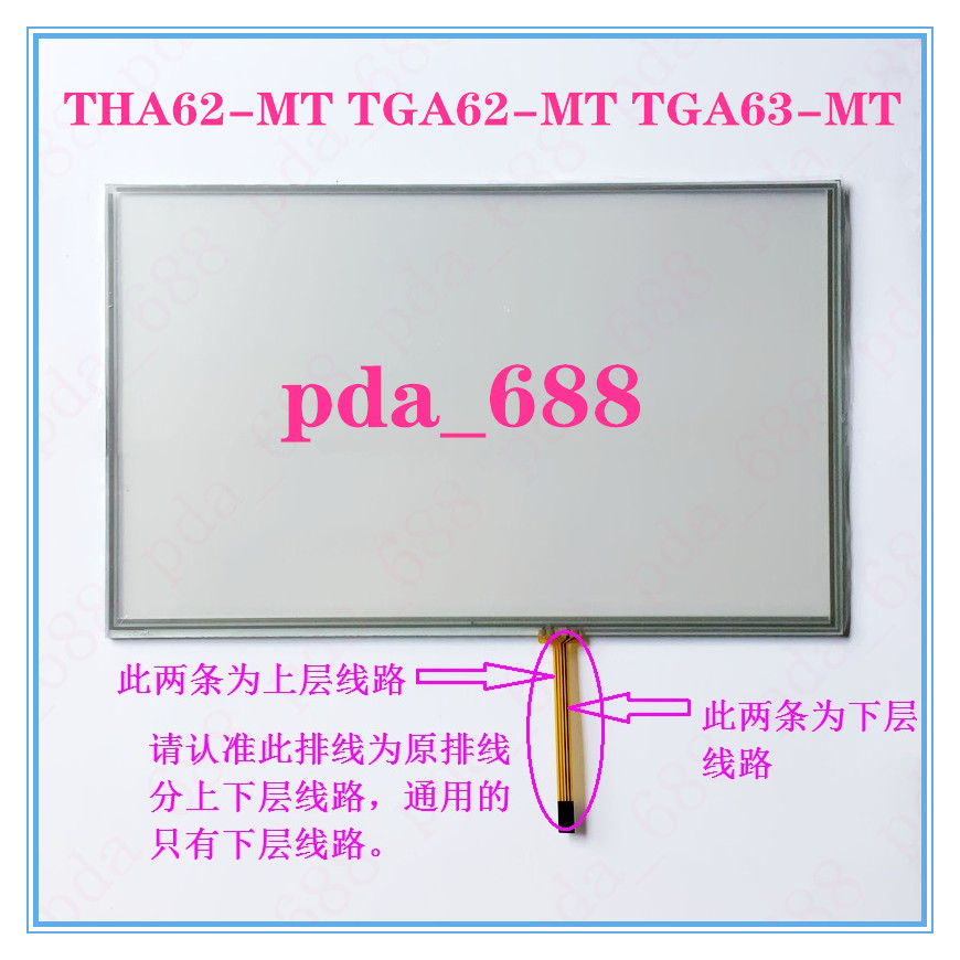 适用于信捷 THA62-MT TGA62-MT TGA63-MT 触摸屏触摸板