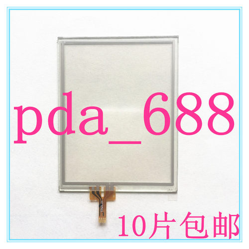 易腾迈触摸屏CK3X外屏