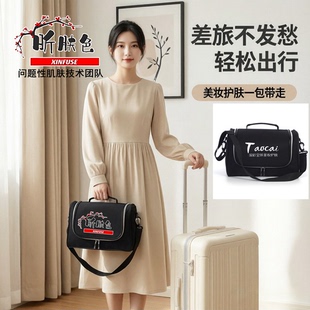 美容导师问题肌肤工具包化妆师跟妆专业化妆包大容量一个定制标识