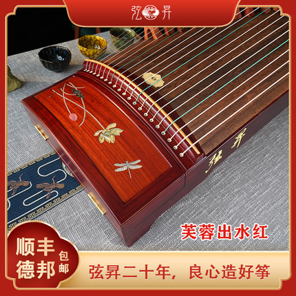弦昇红木古筝实木手工琴专业演奏级民族乐器成人儿童初学者考级用