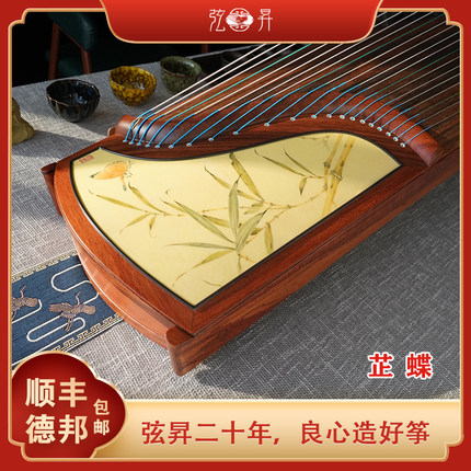 弦昇茗蝶古筝专业演奏级实木163标准古筝考级十级专用民族乐器