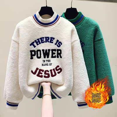 高中生洋气学院风羊羔绒卫衣外套