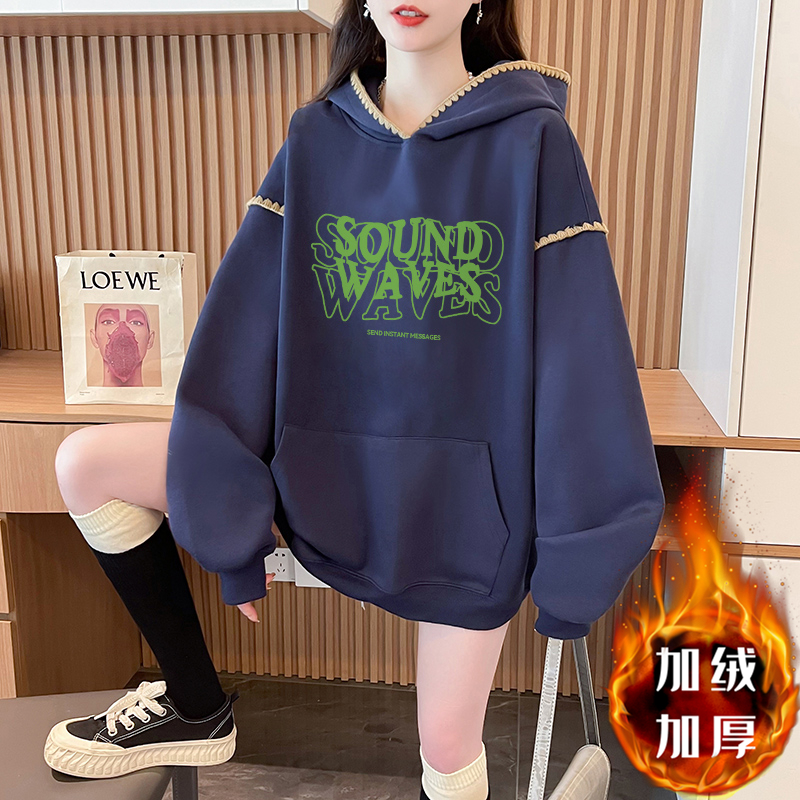 洋气百搭加绒加厚宽松休闲风卫衣