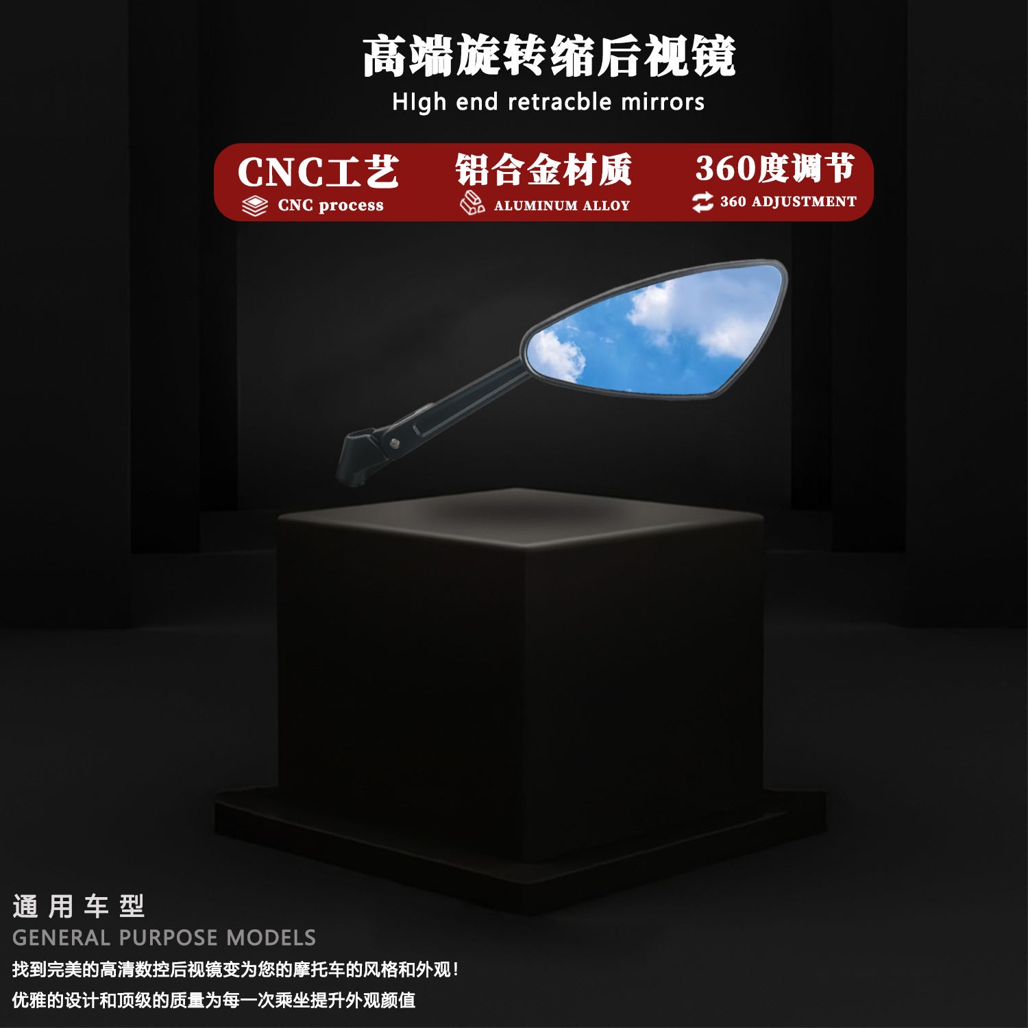 适用于标致姜戈Django150/SF4/SF3改装新款铝合金高清后视镜