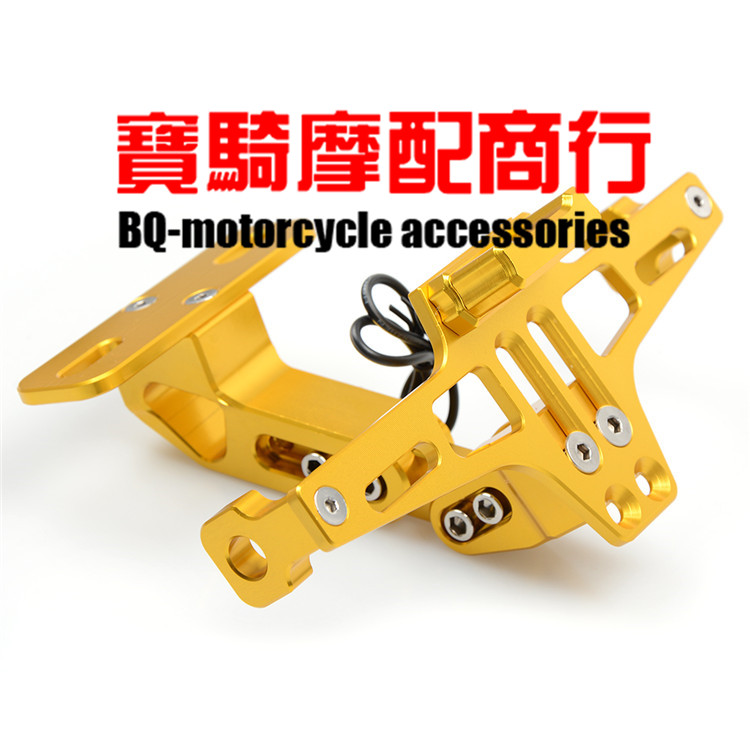 摩托车改装后牌架YAMAHA BWS R25 R3 MT03 MSX车牌架转向灯牌照架