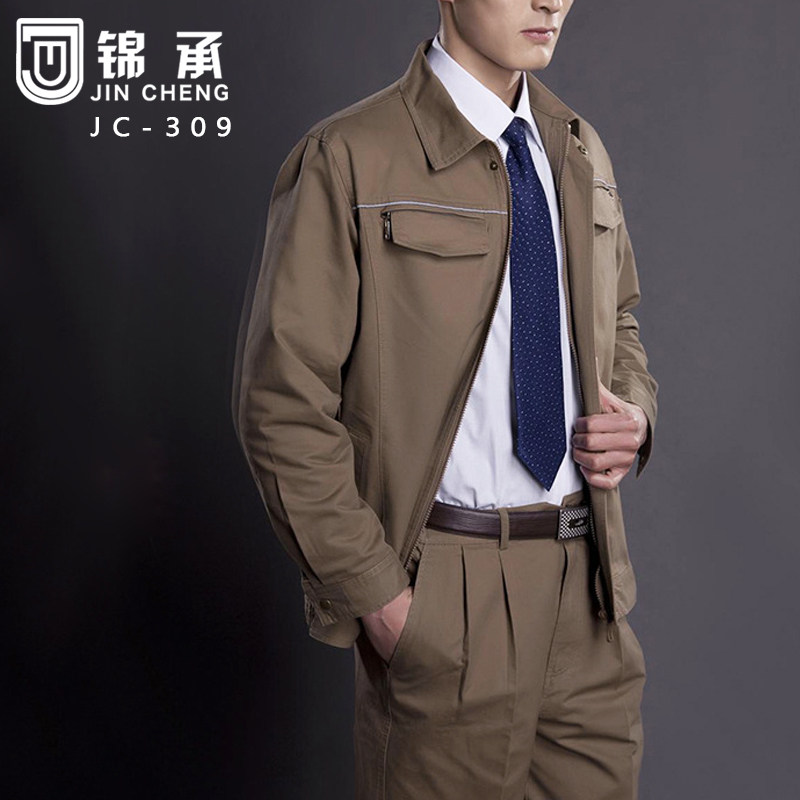 Tenue de travail en coton - Ref 1915626 Image 1