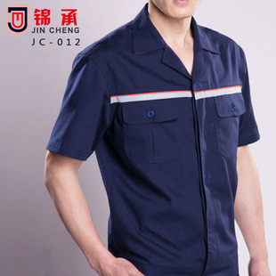 JC012 短袖工作服 劳保工作服 汽修服夏装 工程服 夏季厂服 印字