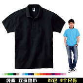 纯色t恤男短袖 情侣款 文化衫 纯色大王102CBJ 纯棉T恤夏男装 工作服