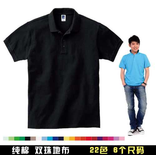 纯色大王t恤男短袖情侣