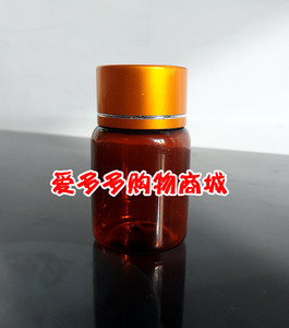 20ml克塑料瓶胶囊瓶瓶水剂瓶样品瓶小空瓶子旅行化妆品分装瓶