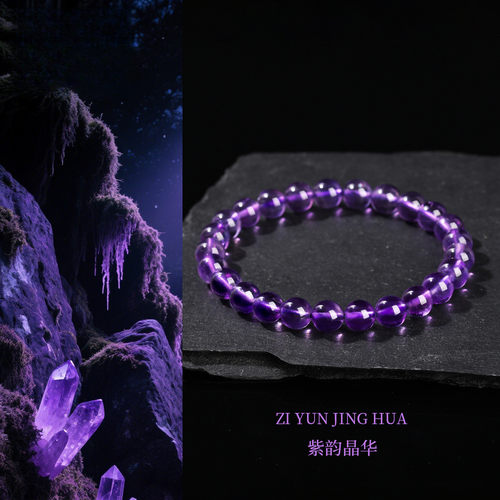 正品天然紫水晶手链26