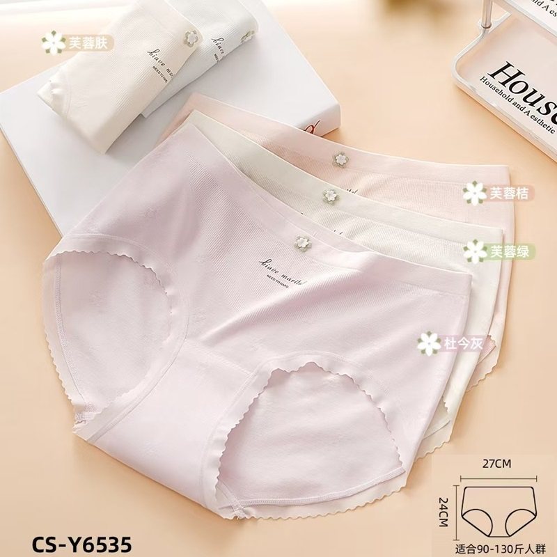 5条盒装酷色乳酸裤莫代尔女士三角内裤抗菌裆部中腰柔软无痕K6535