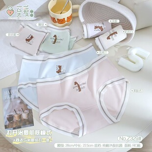 3条盒装 曼丽妃女孩内裤三角短裤韩系少女中腰包臀7A纯棉抗菌底裆