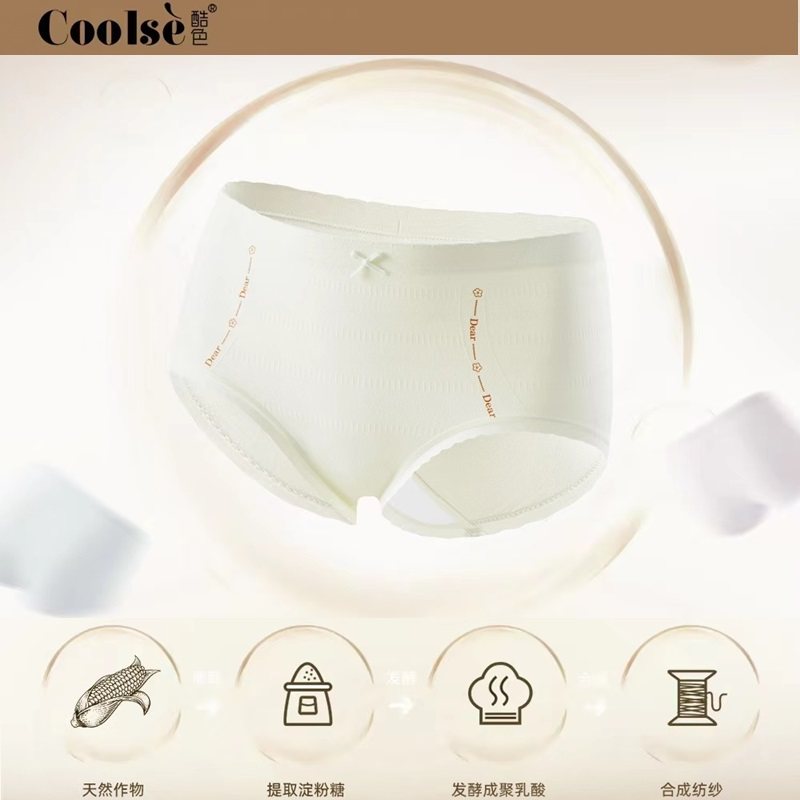 5条盒装酷色乳酸裤莫代尔女士三角内裤抗菌裆部中腰柔软无痕K6525
