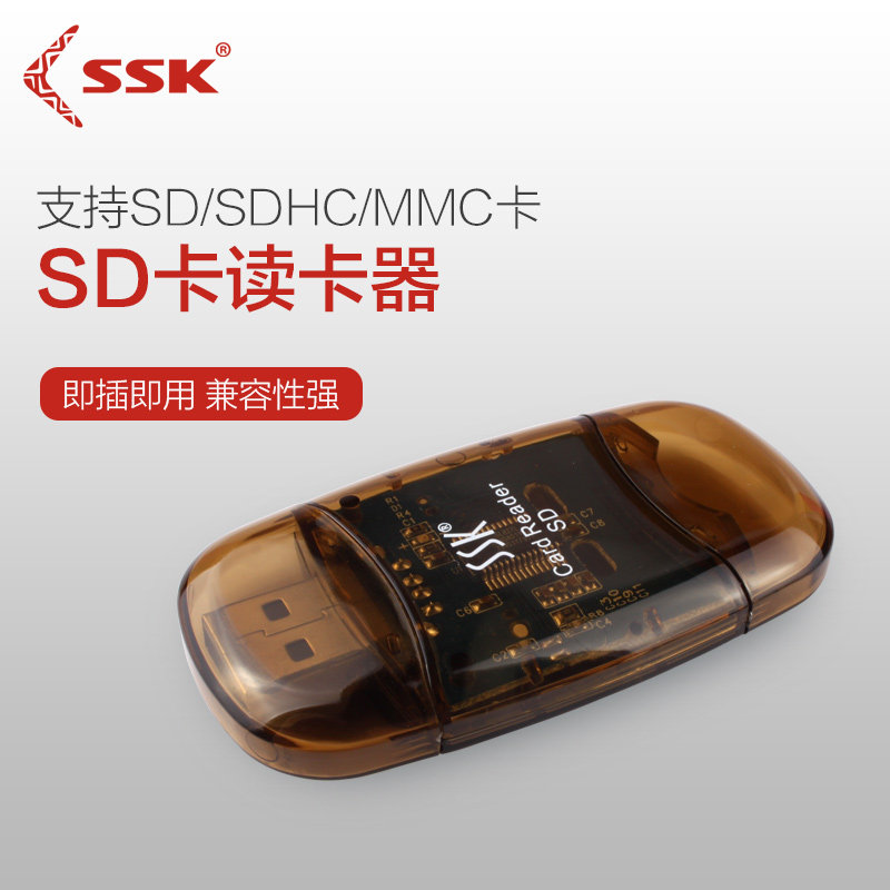 SSK飚王高速sd卡读卡器手机内存卡读卡器switch内存卡读卡器SCRS