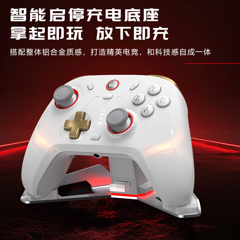盖世小鸡风行者2无线游戏手柄apex电脑手柄电脑版steam蓝牙switch