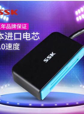 SSK/飚王SCRM330高速USB3.0读卡器多合一功能CF SD相机卡TF手机卡