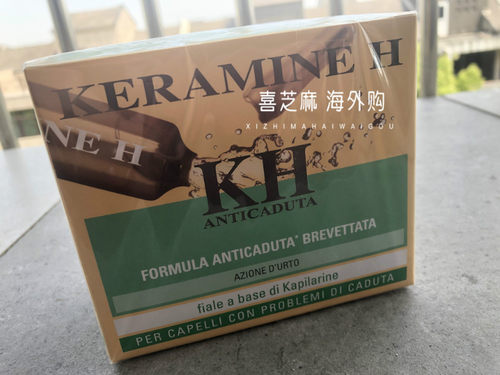 现货意大利KeramineH营养素控油