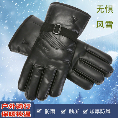 皮手套男士冬季骑行加绒加厚保暖