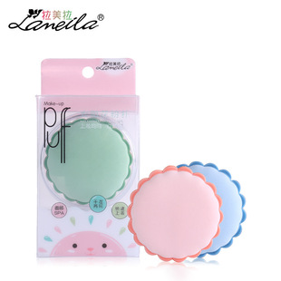 拉美拉 亲水性非乳胶 单个装盒装圆形粉扑干湿两用粉扑 包邮