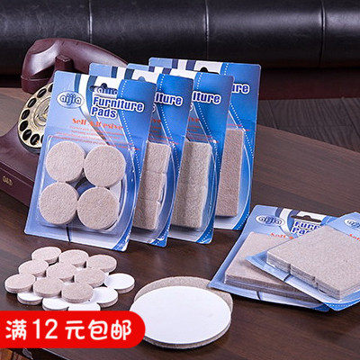 厚5MM毛毡防滑家居桌脚垫家具脚