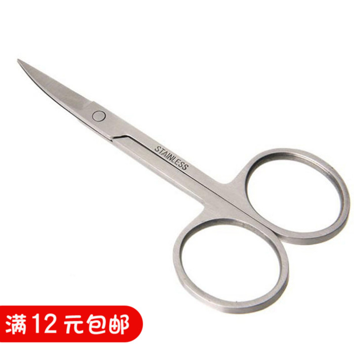 修眉工具眉毛美容神器不锈钢