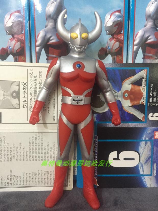 中古老货外盒轻微磨损有折痕绝版17厘米 正版万代奥特曼之父