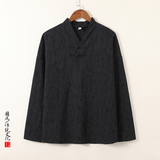 T920*风男士提花古风复古秋季宽松纯棉长袖T恤禅服*P60，男装T恤，星座1516（原B303）