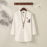 T89*夏季风禅服道字绣花棉麻中袖T恤男古风居士服*P45，男装T恤，星座1516（原B303）