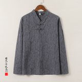 T920*风男士提花古风复古秋季宽松纯棉长袖T恤禅服*P60，男装T恤，星座1516（原B303）