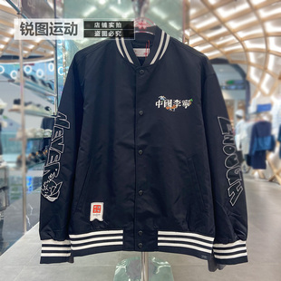 中国李宁秋季 休舒适宽松运动梭织薄外套夹克AFDV627 男女同款 时尚