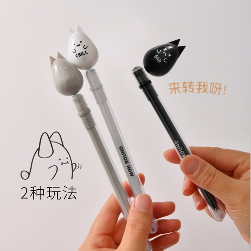 晨兮文具棒呀Z10572磁力悬浮笔