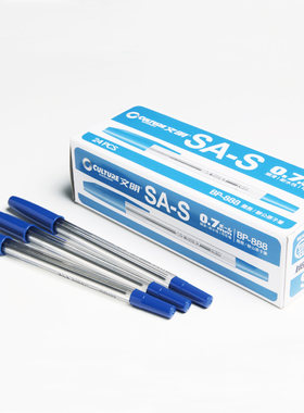 文明 圆珠笔SA-S BP-888 办公圆珠笔 原子笔 0.7MM 蓝 红