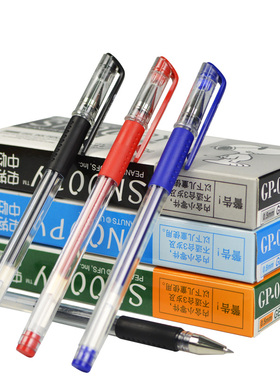 蓝色红色黑色办公学生经典款笔GP009真彩009史努比中性水笔05mm