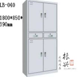 龙宝铁皮柜 龙宝文件柜 龙宝档案柜 中二斗双节柜LB-040连体 - 封面