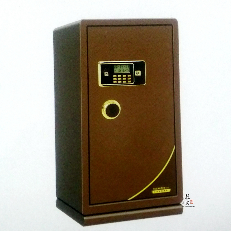 皇盾D1-150电子保管箱 1.5m米大型保险箱家用办公保管箱防盗
