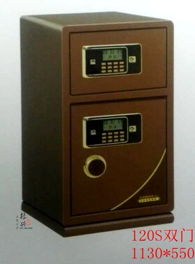 皇盾D1-120S电子保管箱 双层大型入墙双门1米防盗保险箱 保管柜